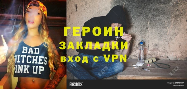 шишки Бронницы