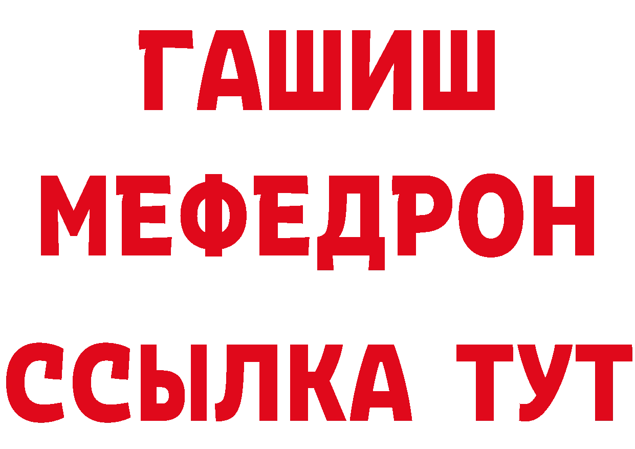 Бутират BDO 33% ссылка площадка hydra Дрезна